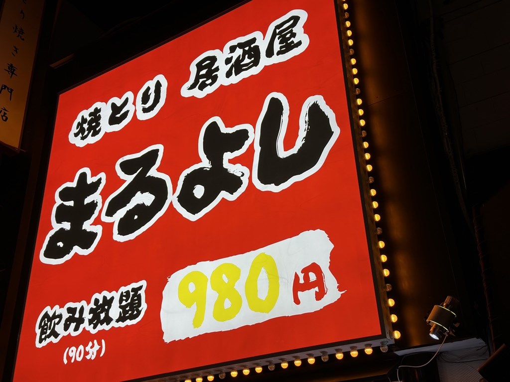 [画像]メインイメージ